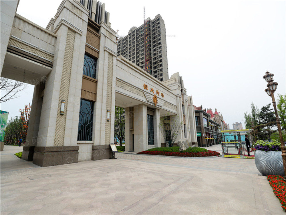 濟(jì)南市槐蔭區(qū)恒大御峰.jpg